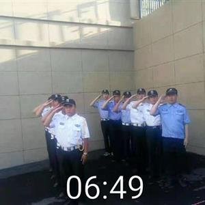 保安服務(wù)